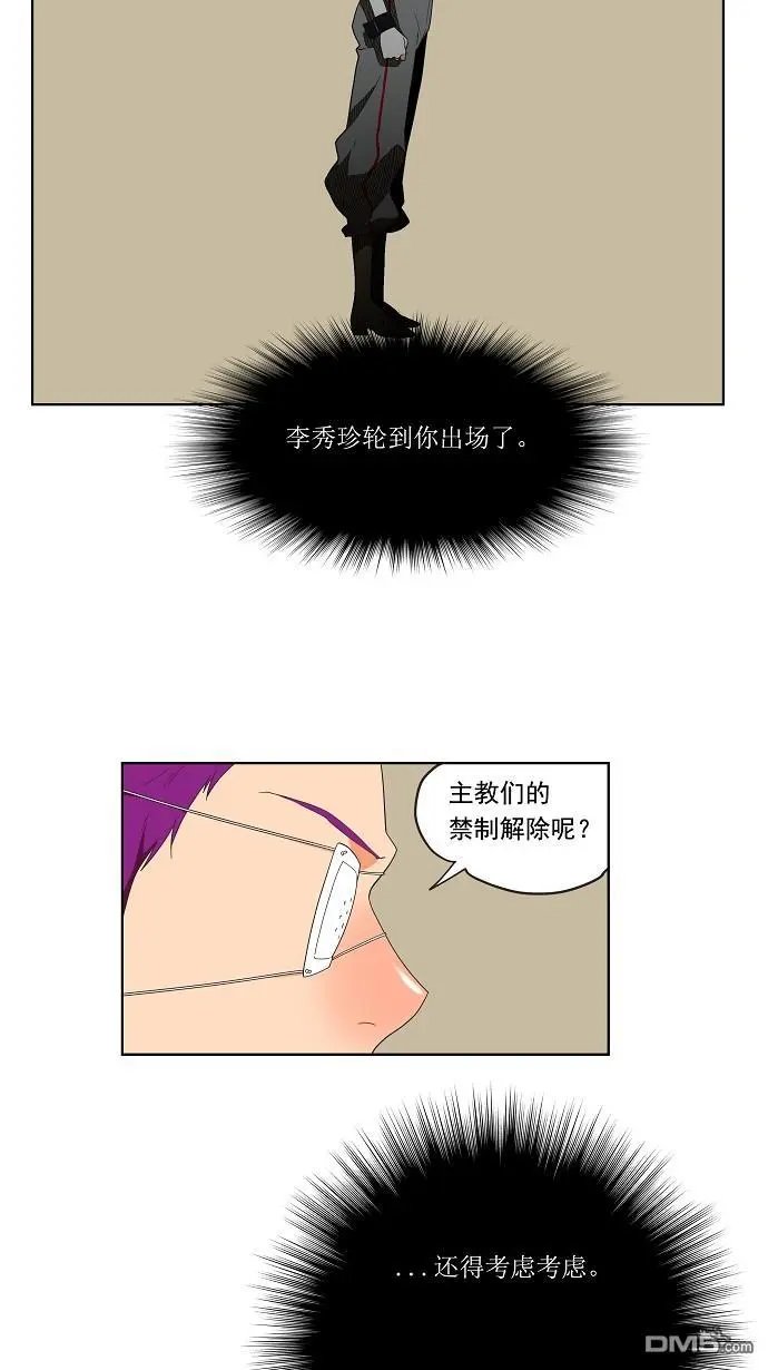 第138话