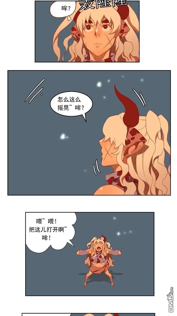 第138话