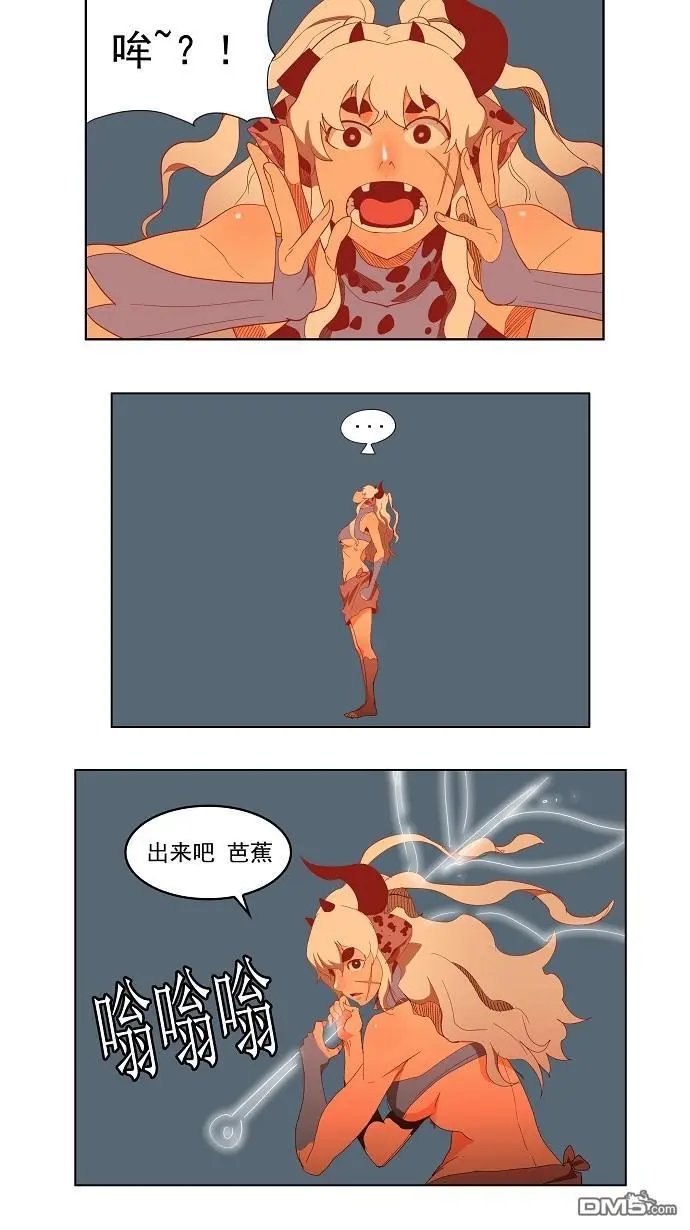 第138话