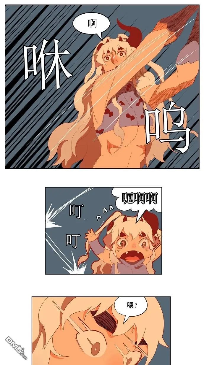 第138话