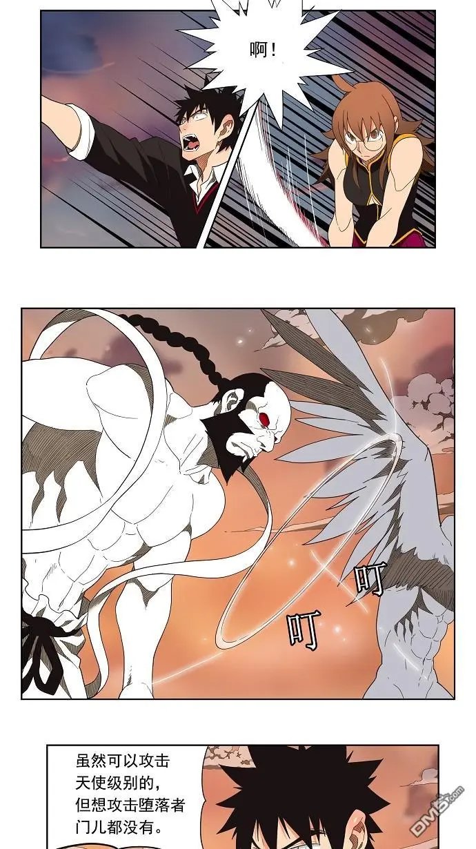 第138话