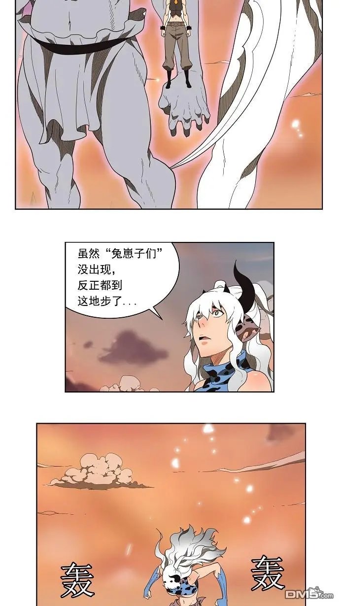 第138话