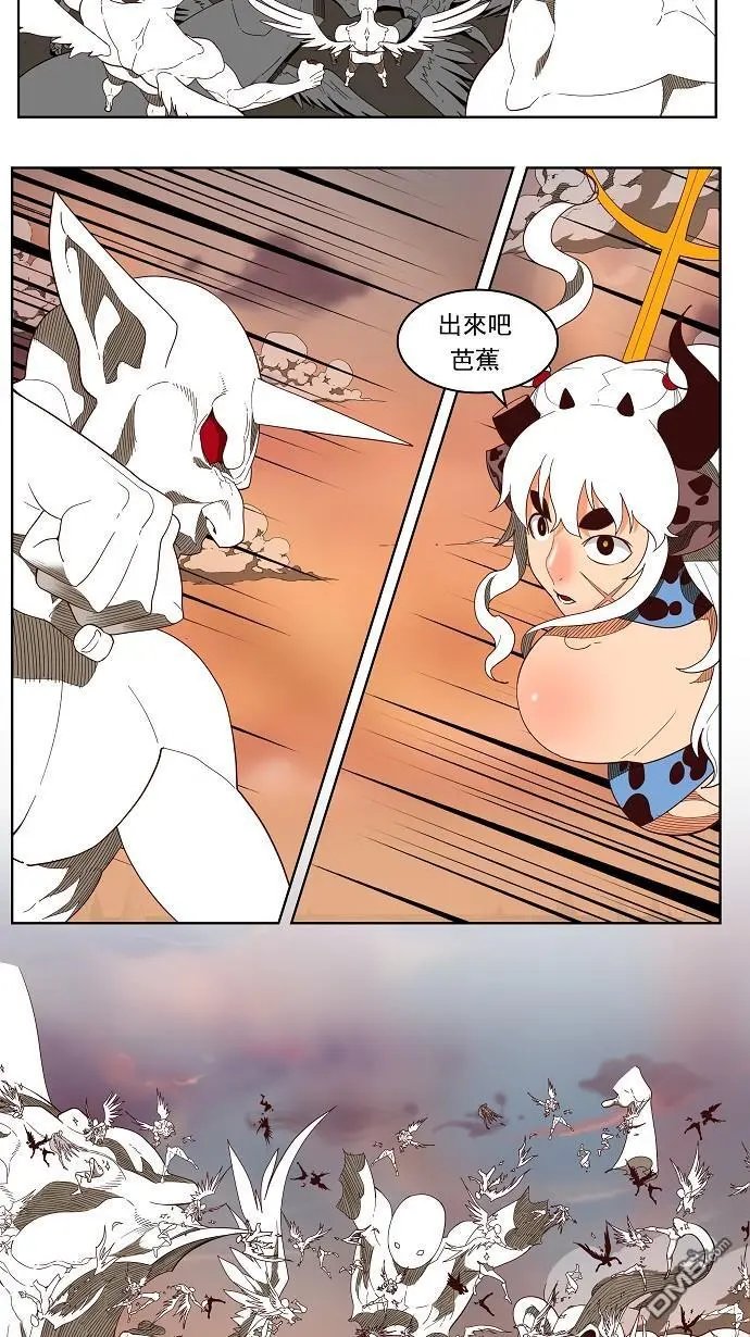 第139话