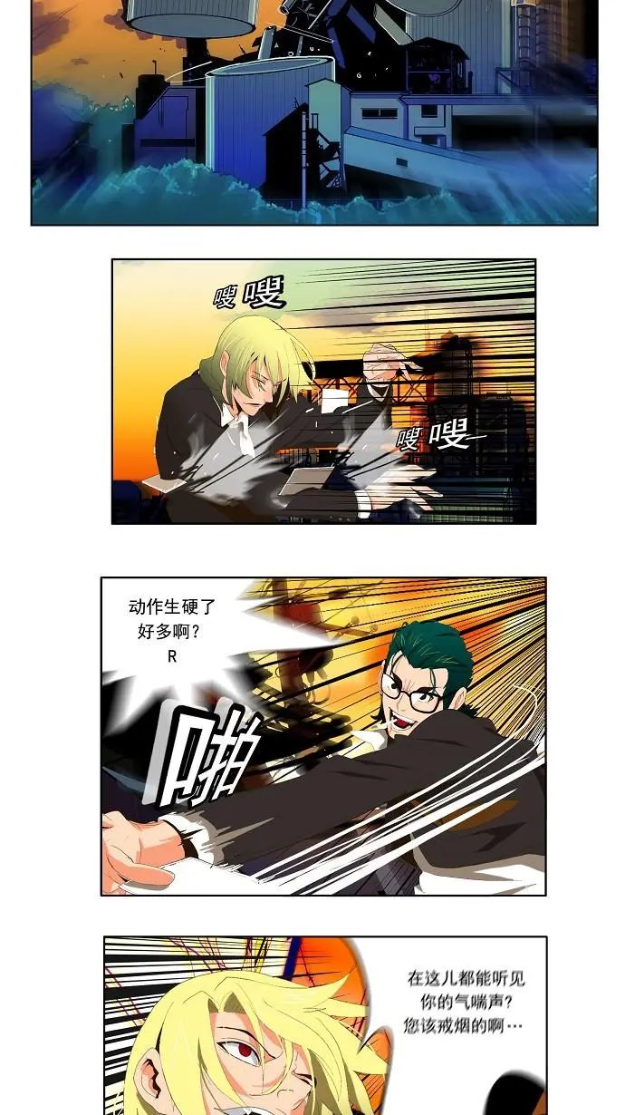 第14话