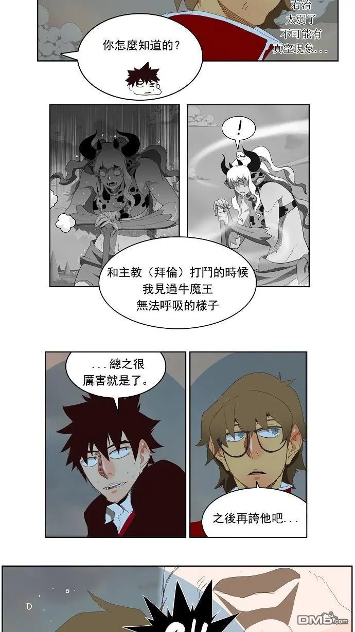 第140话