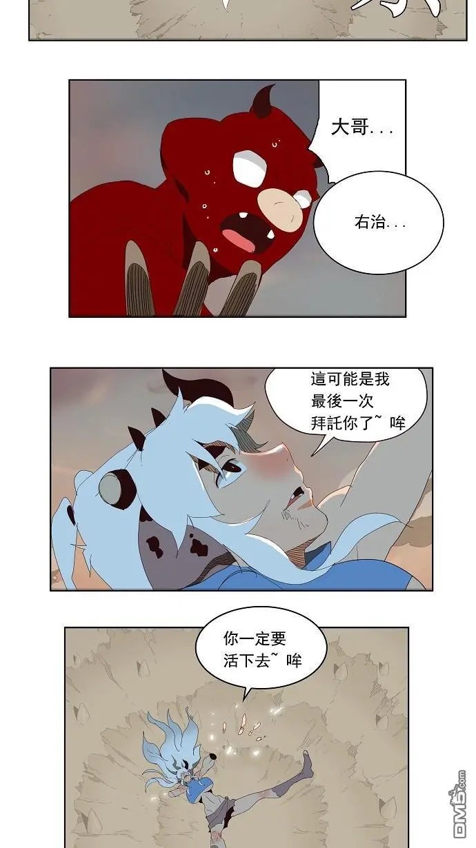 第140话