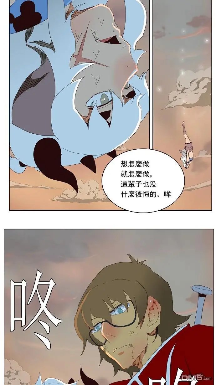 第140话