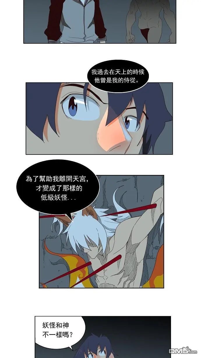 第140话