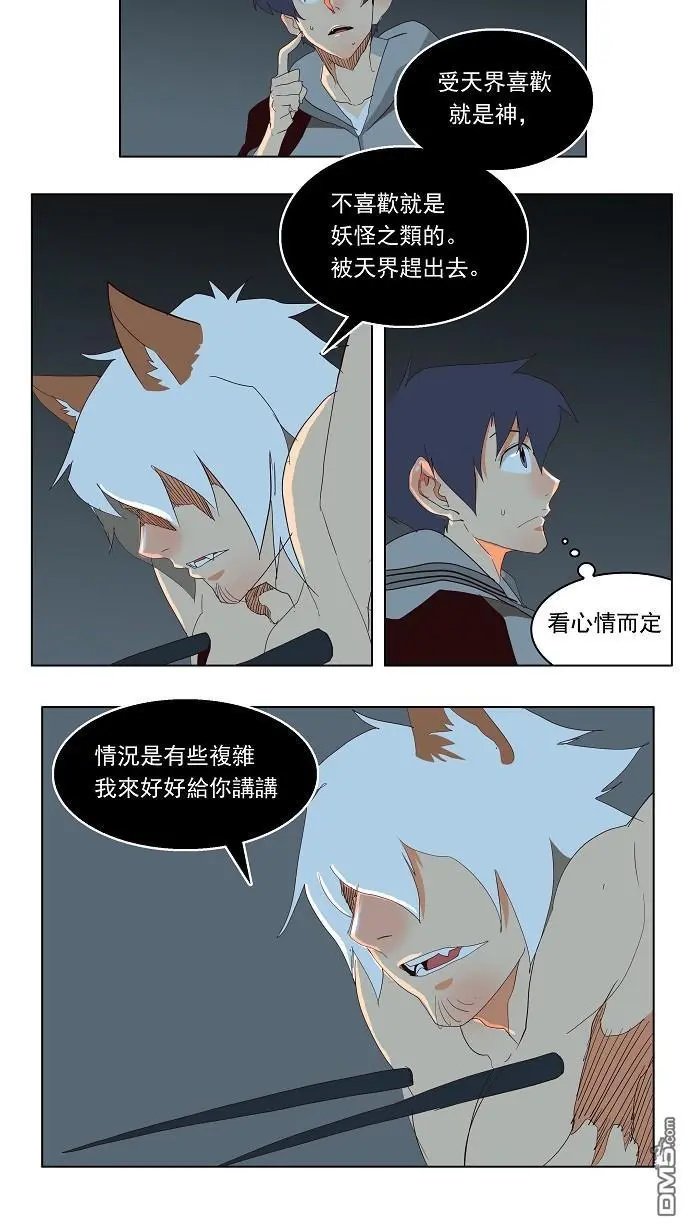 第140话