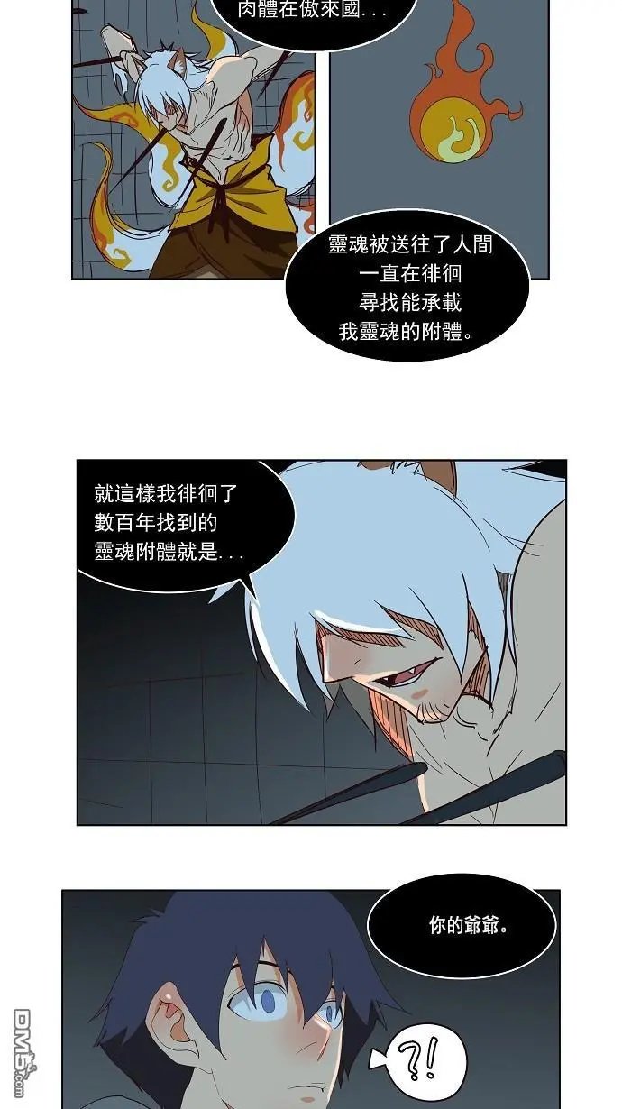 第140话