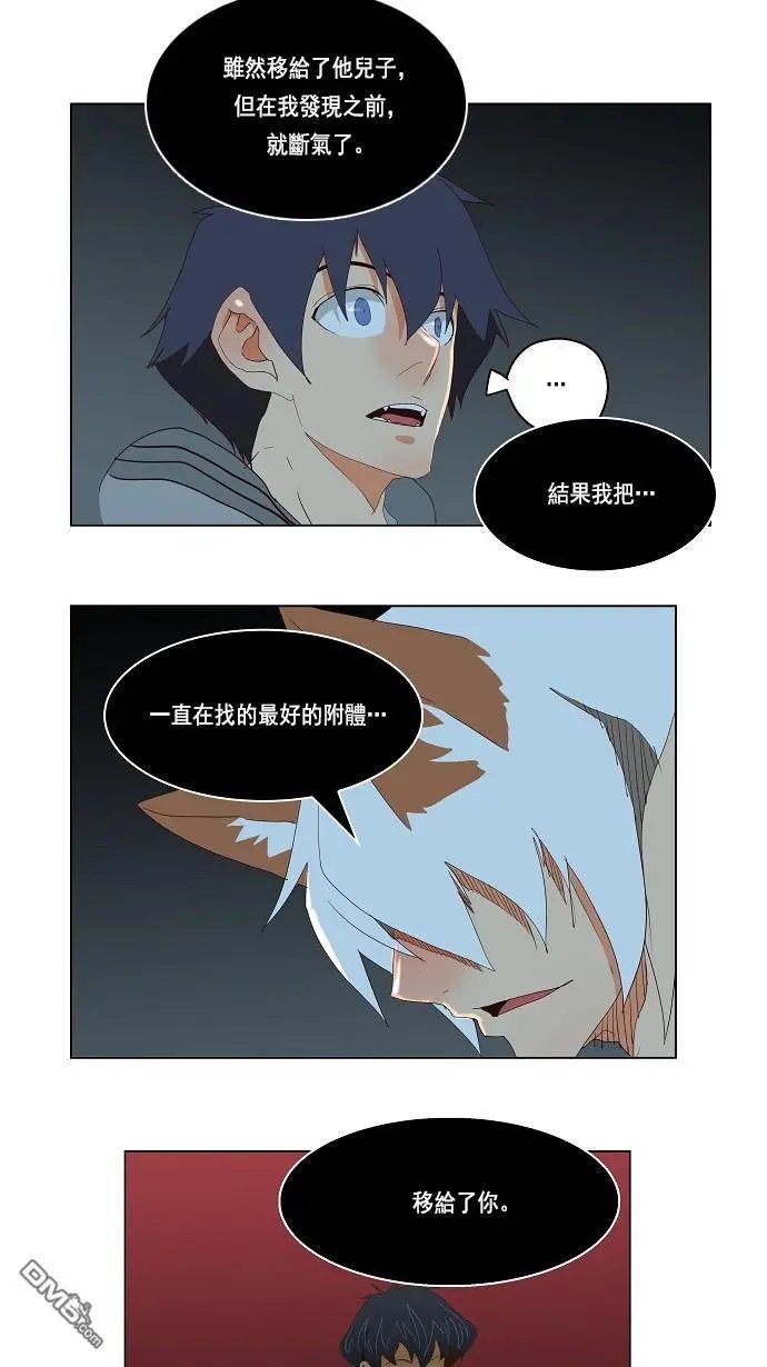 第140话