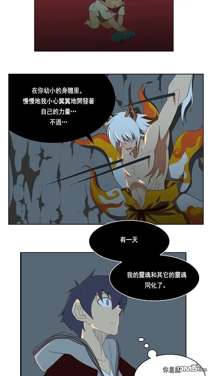 第140话