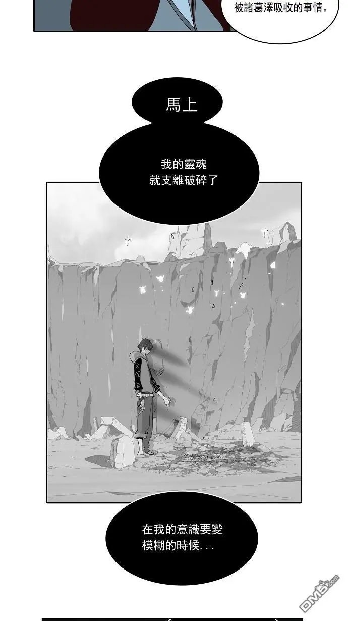 第140话
