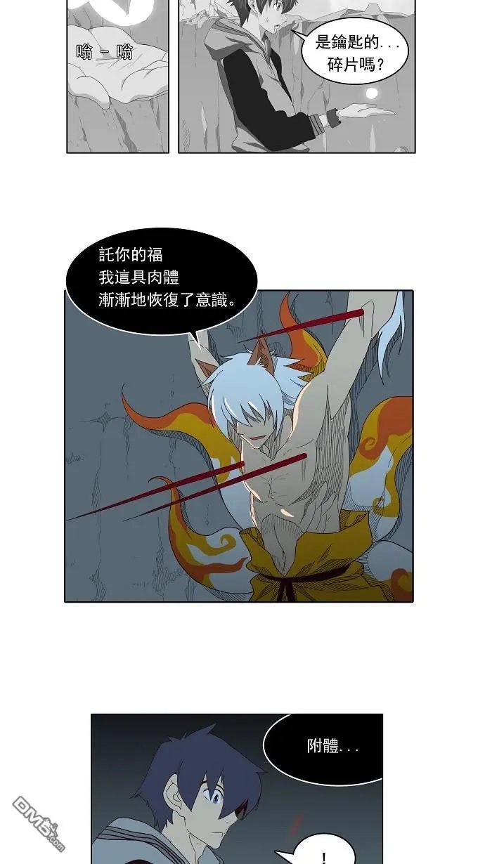 第140话