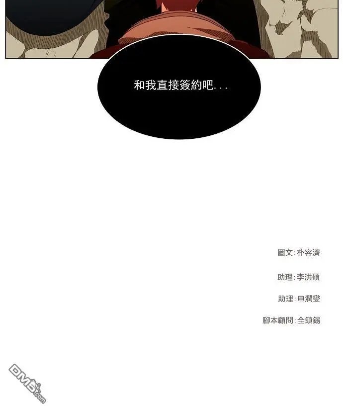 第140话