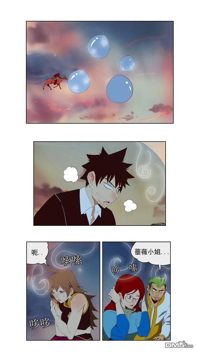 第141话