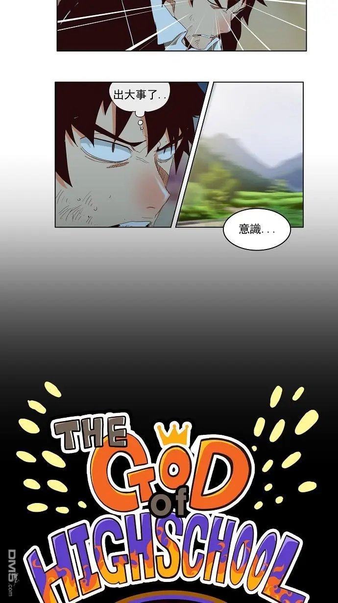 第141话
