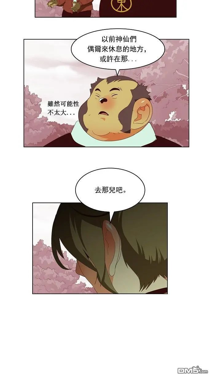 第141话