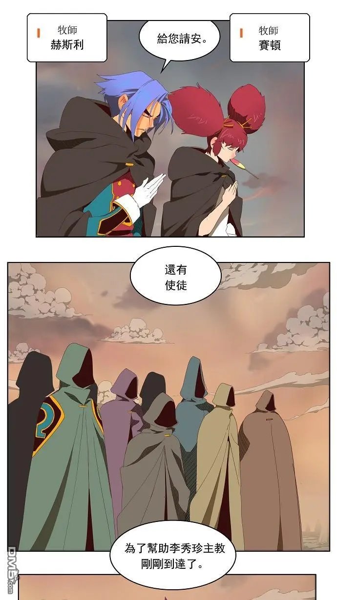 第142话