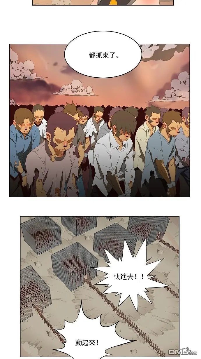 第142话