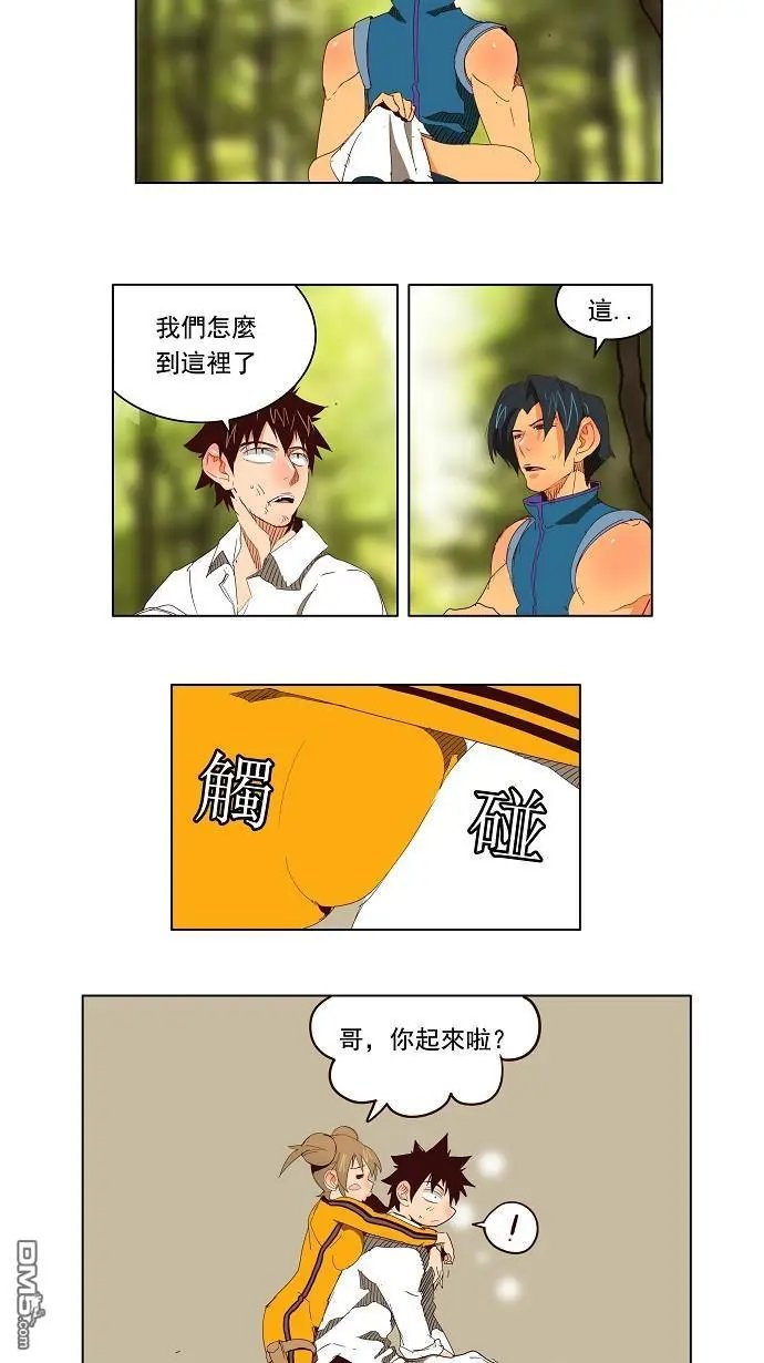 第142话