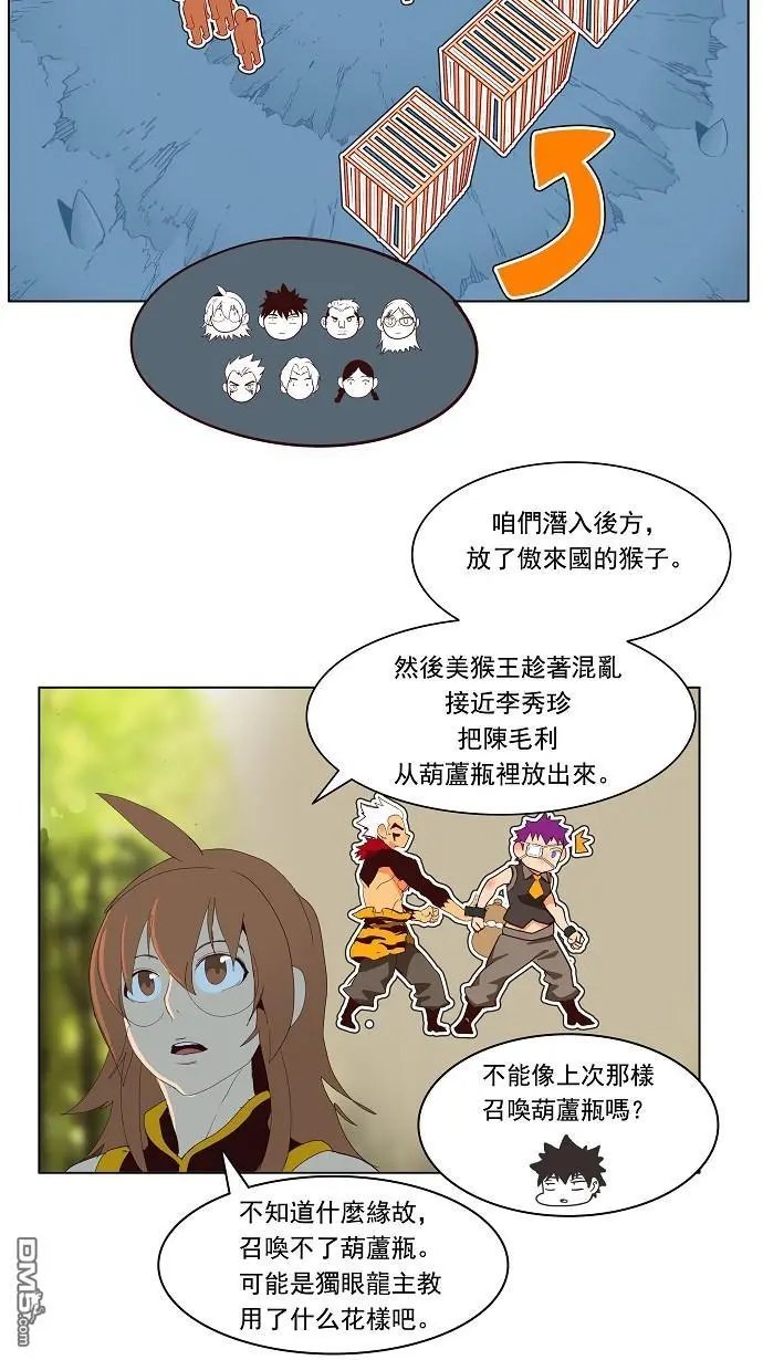 第142话