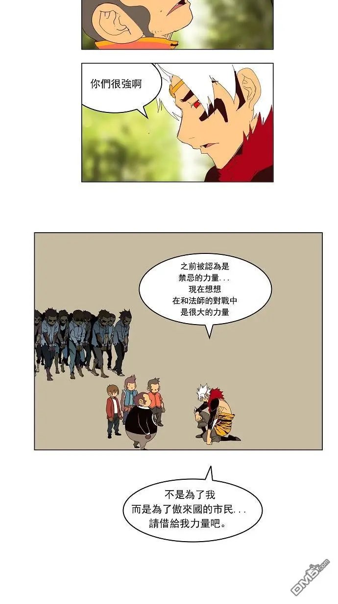 第143话