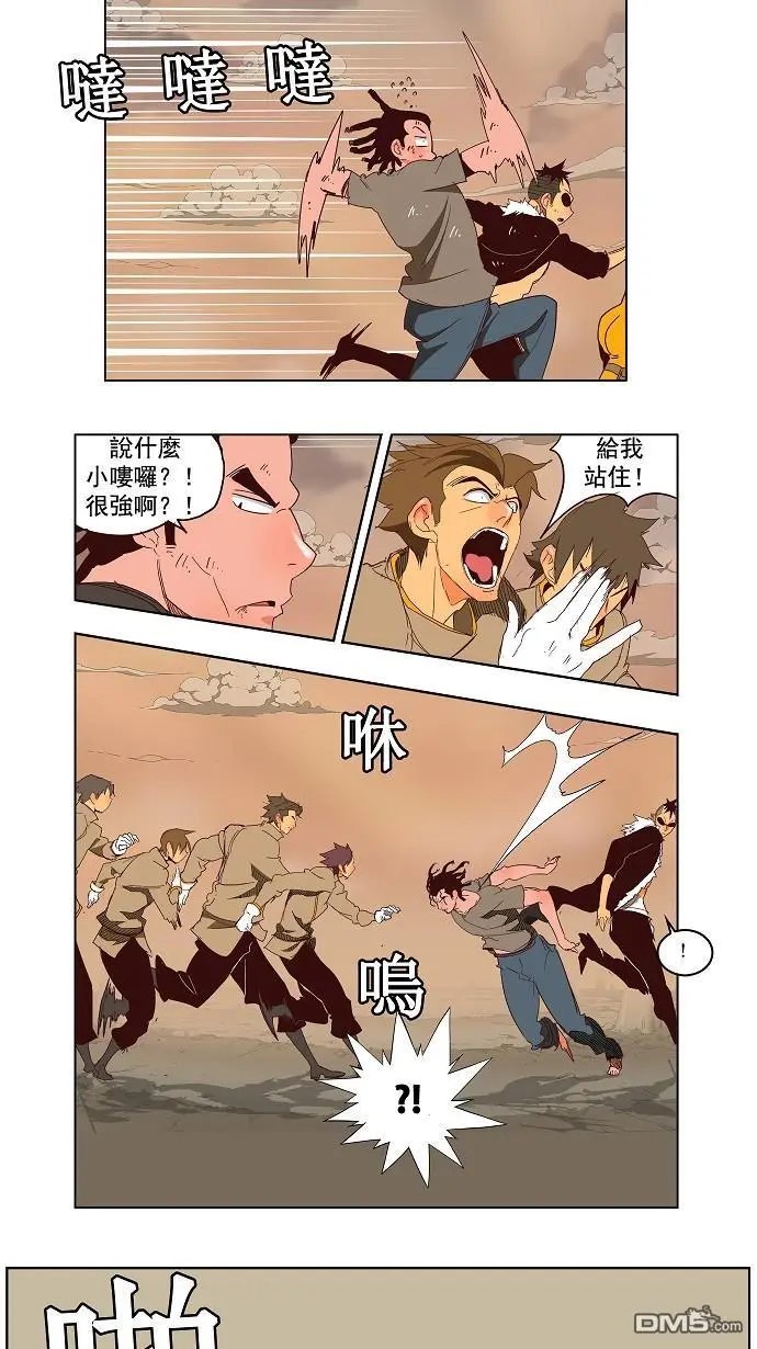 第144话