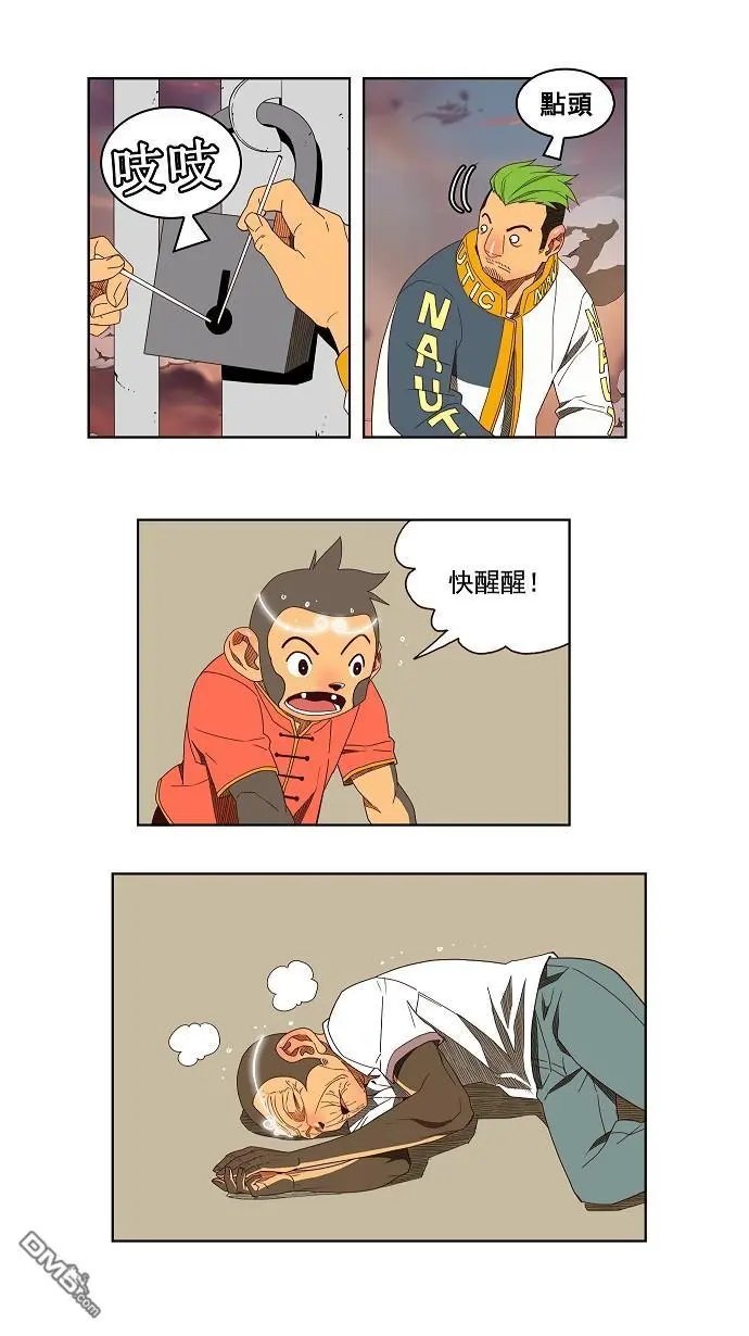 第144话