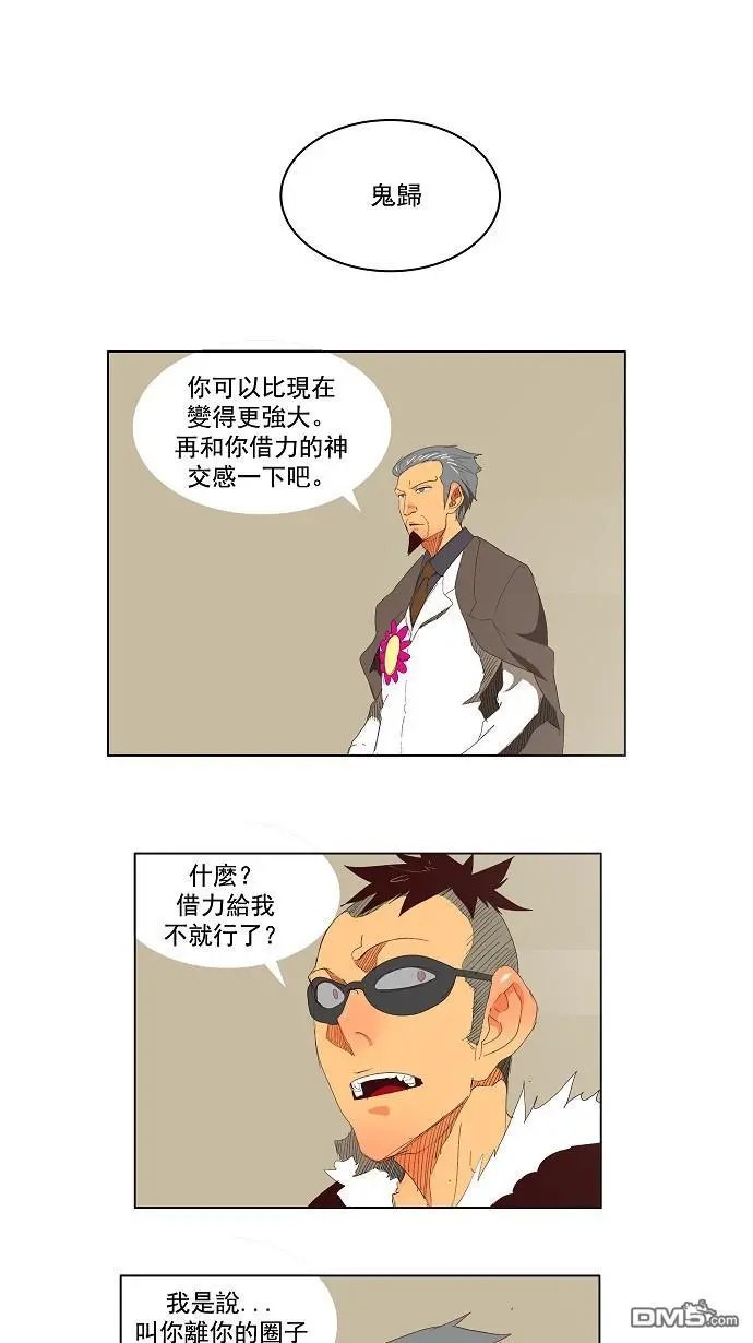 第145话