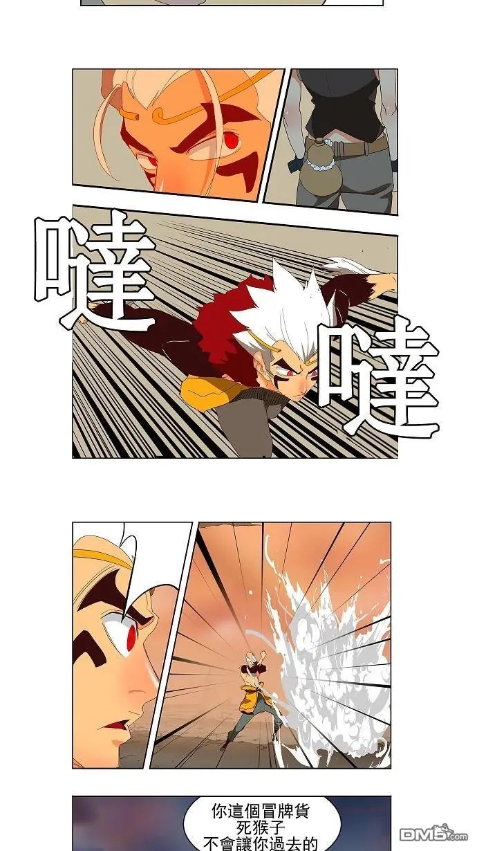 第146话