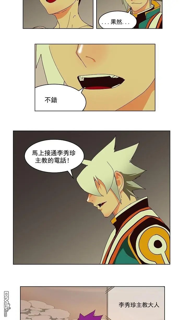 第146话