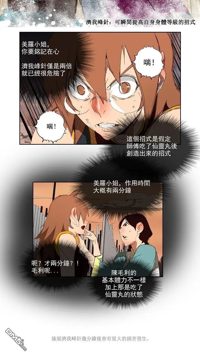 第147话