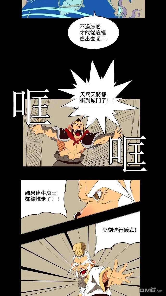 第147话