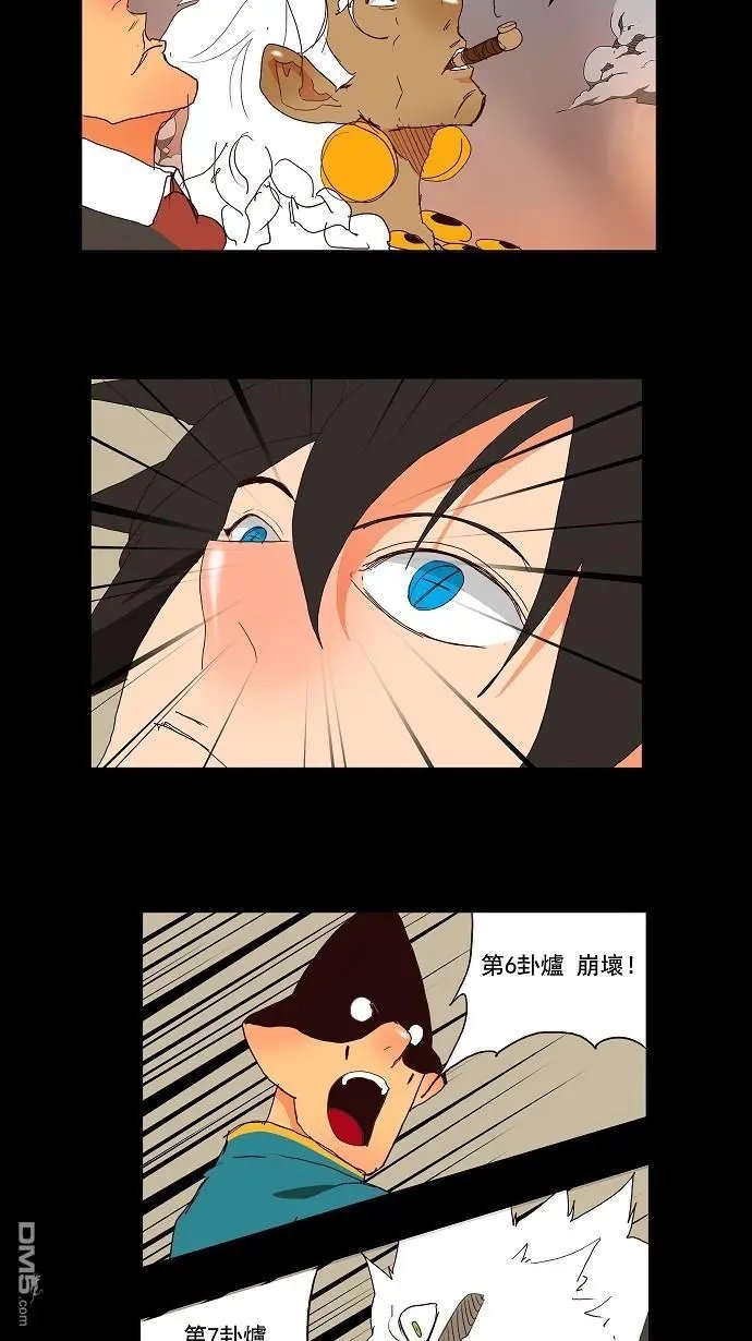 第147话