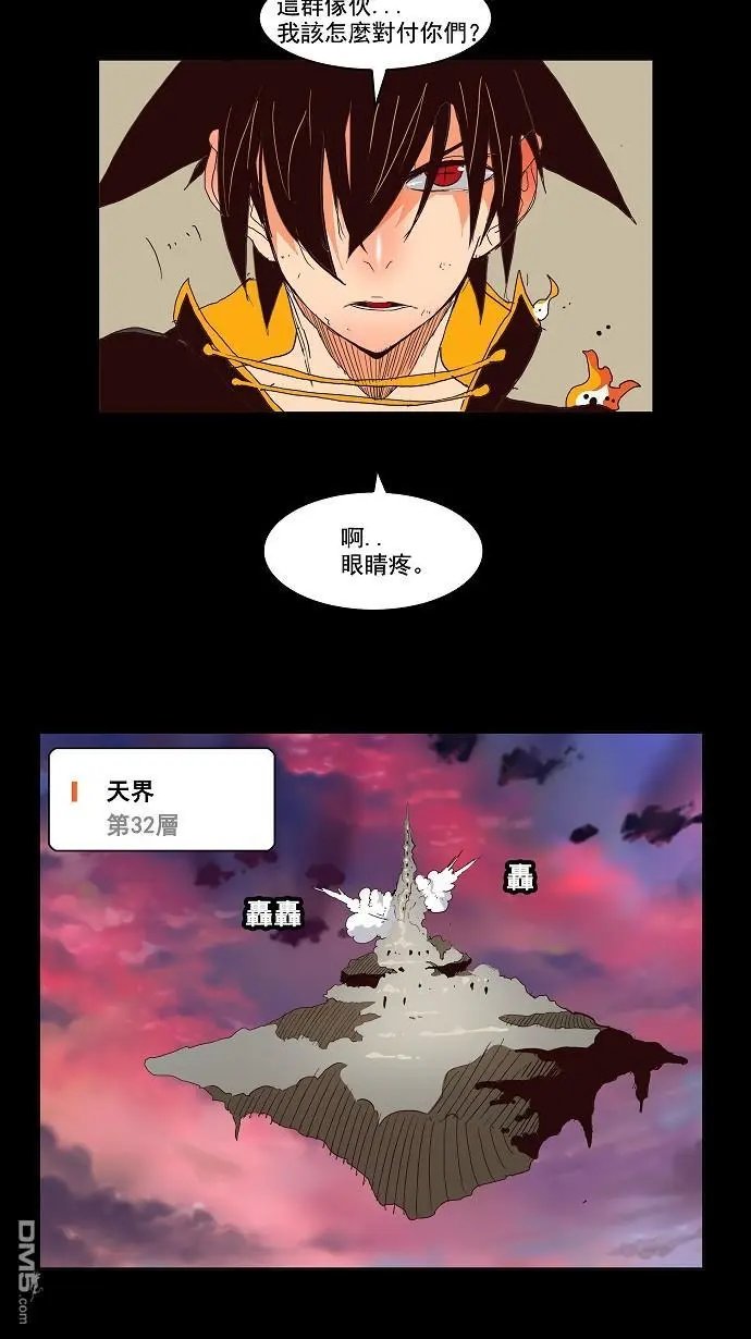 第148话