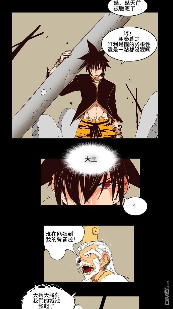 第148话