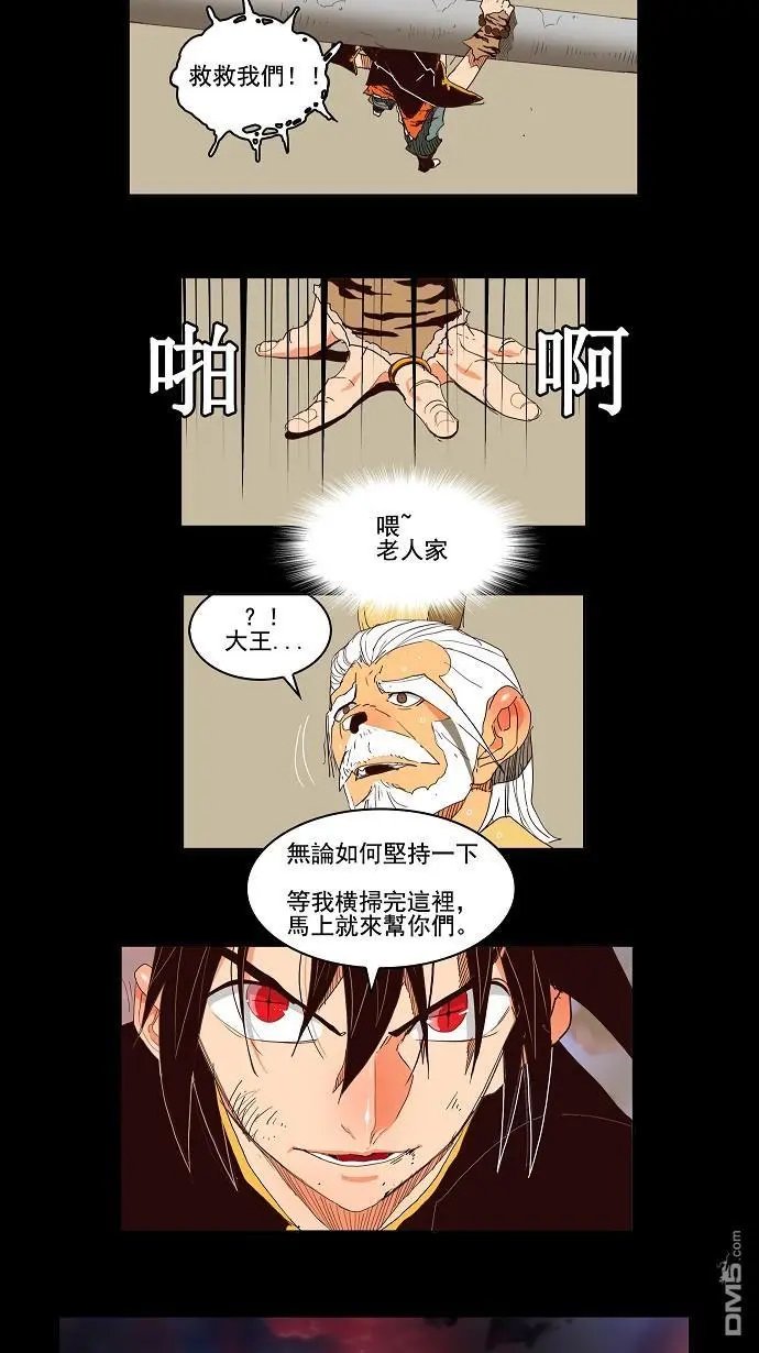 第148话