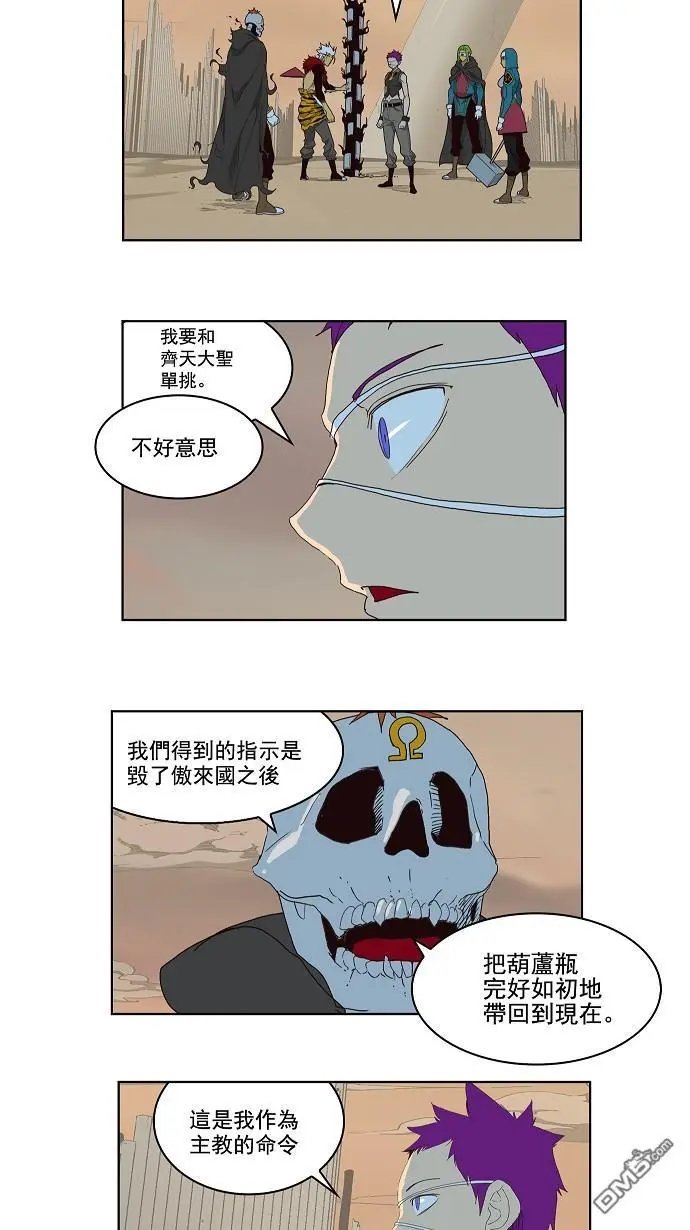 第148话