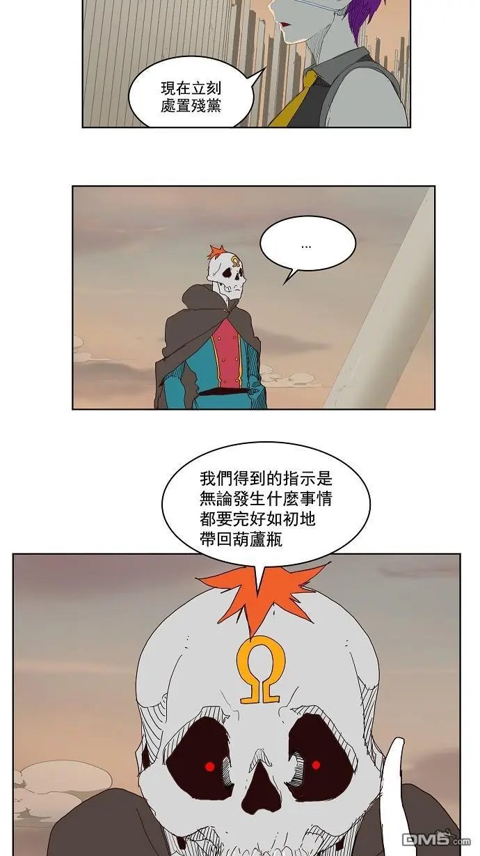 第148话