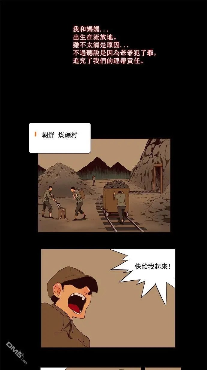 第149话