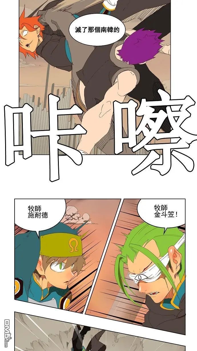 第149话
