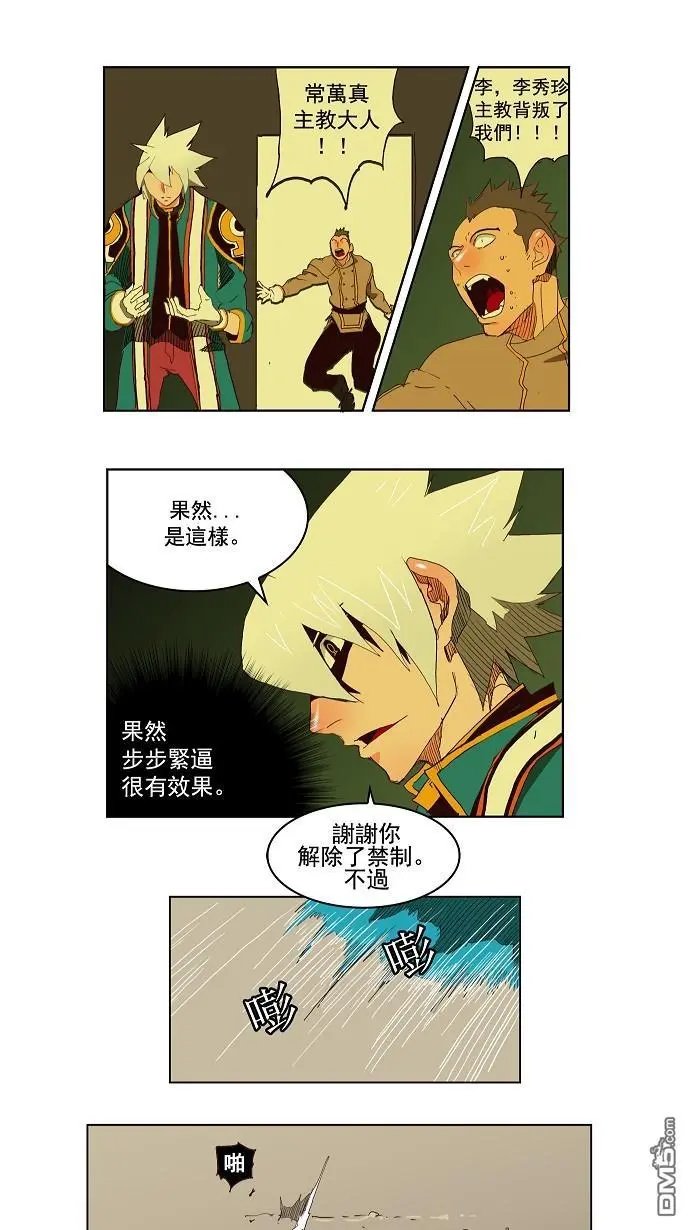 第149话