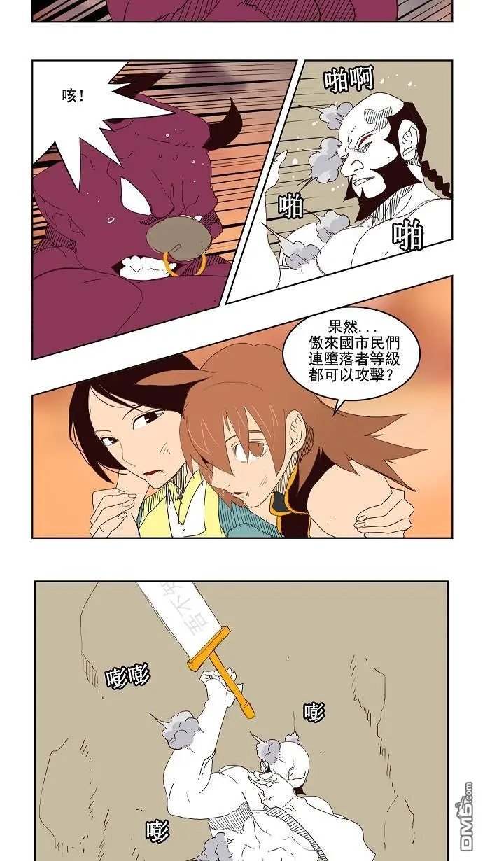 第149话