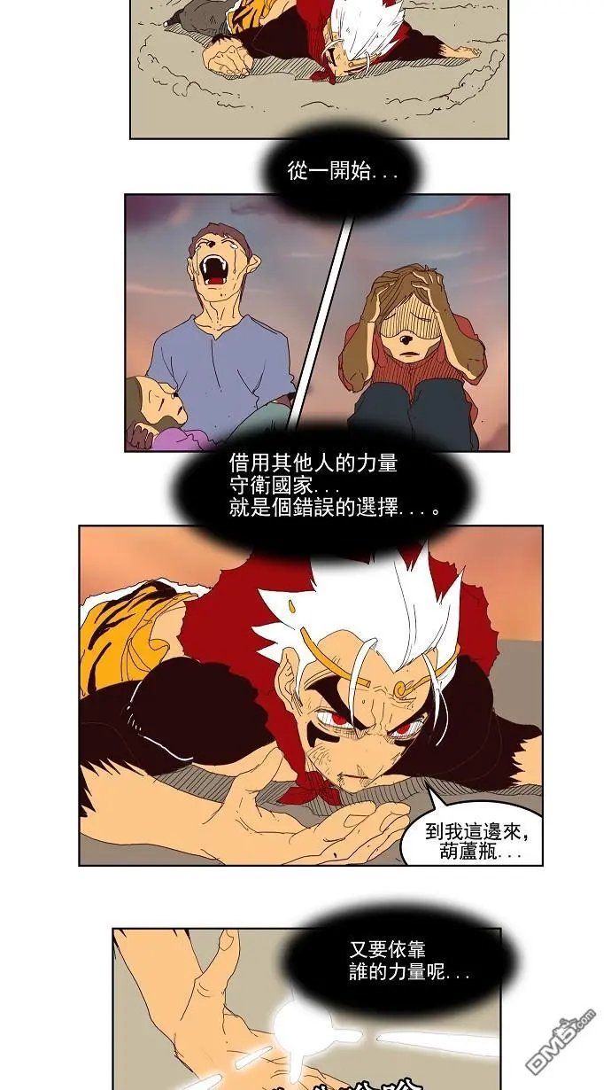 第149话