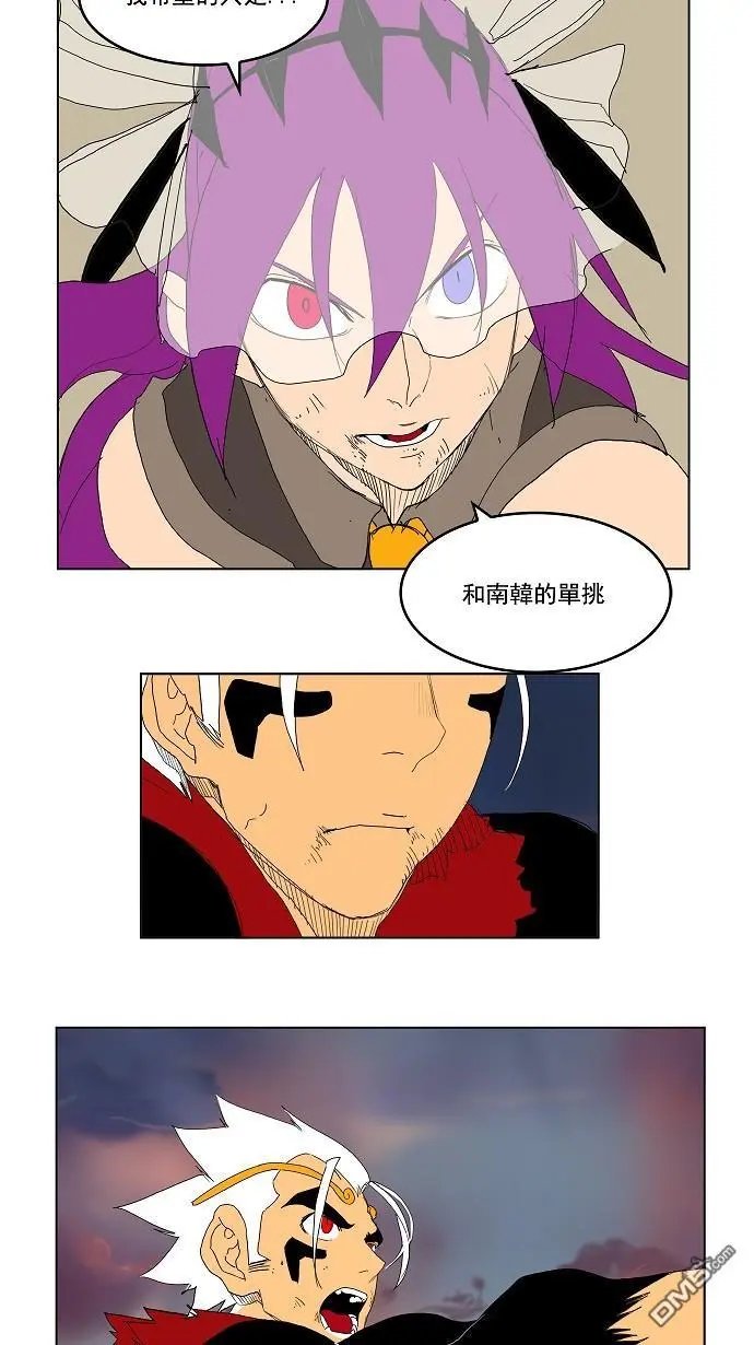 第149话
