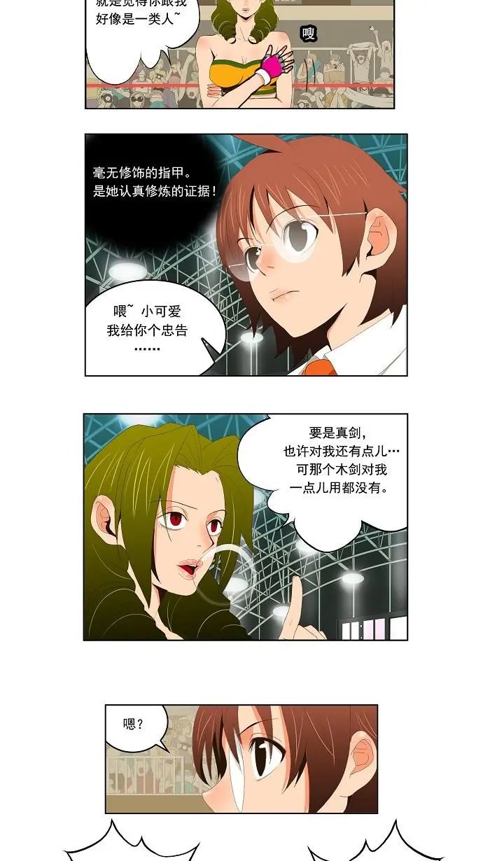 第15话