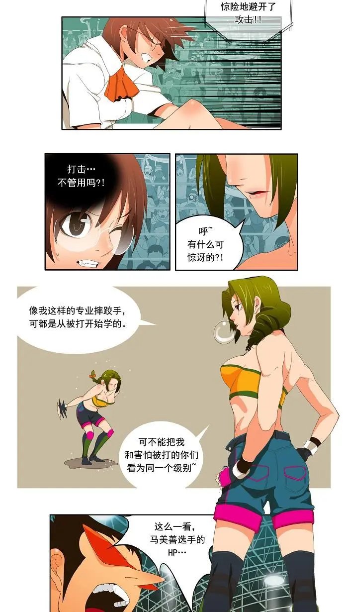 第15话