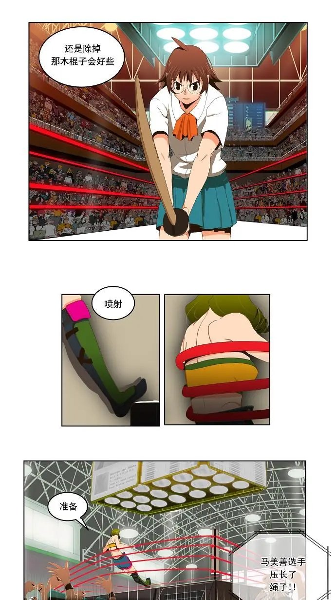 第15话
