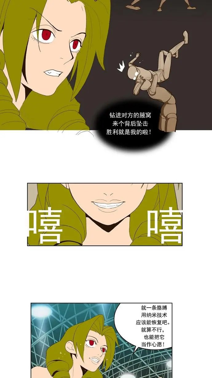 第15话